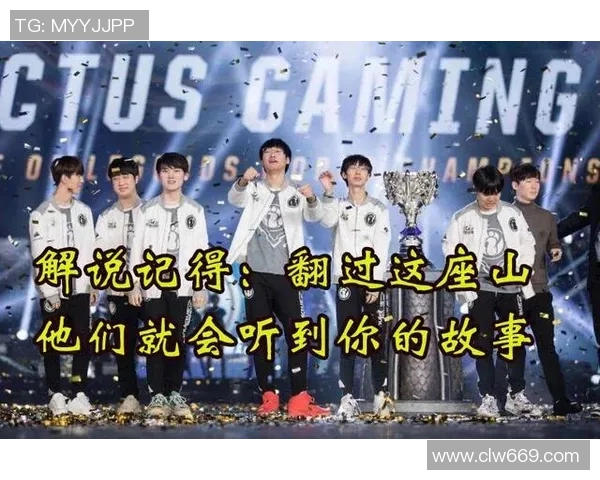 IG实力引发热议王者荣耀赛场上的争论与期待