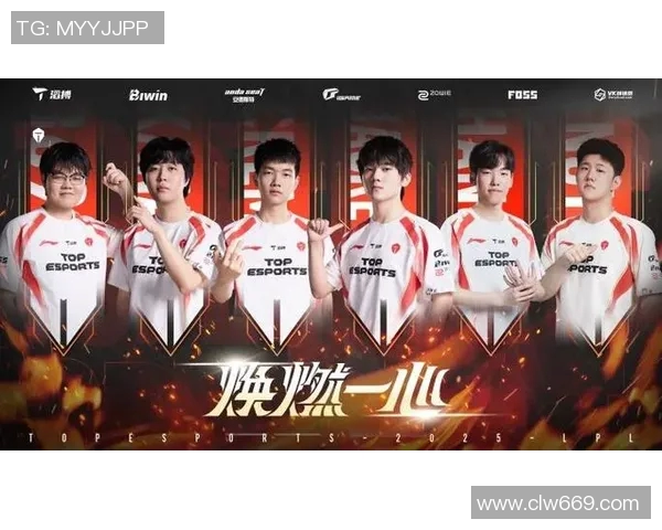 TES战队心理素质提升之路:从逆境中崛起的英雄联盟新篇章