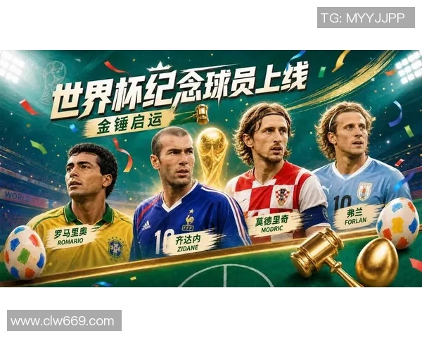 一月份出生的足球明星们：他们的传奇与成就盘点